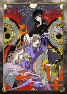 Imagen de xxxHOLiC: Rei