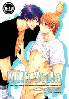 Poster de Katekyo! dj - Milk Soda