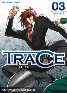 Trace