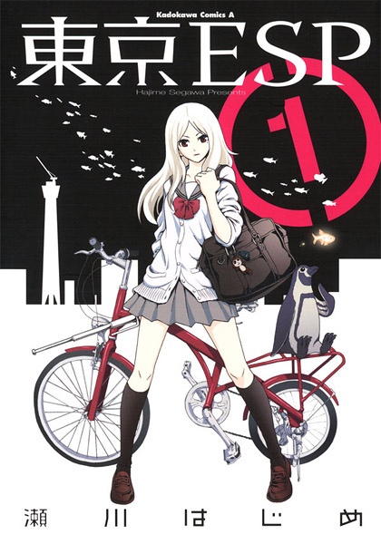 Cover for Tokyo ESP