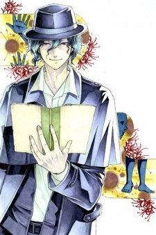 Imagen de Shiranui Kitanroku