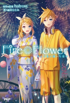 Capa de Fire◎Flower: Juunintoiro ni Kagayaita Hibi