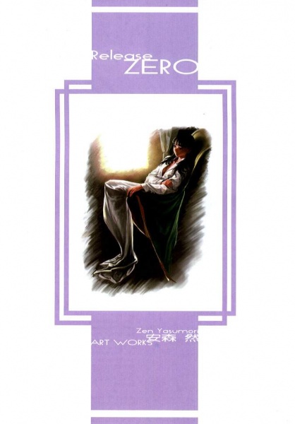 Release Zero cover