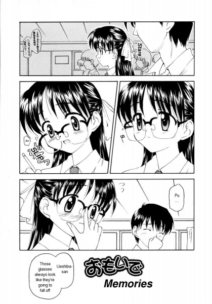 Memories
