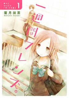 Capa de Isshuukan Friends.