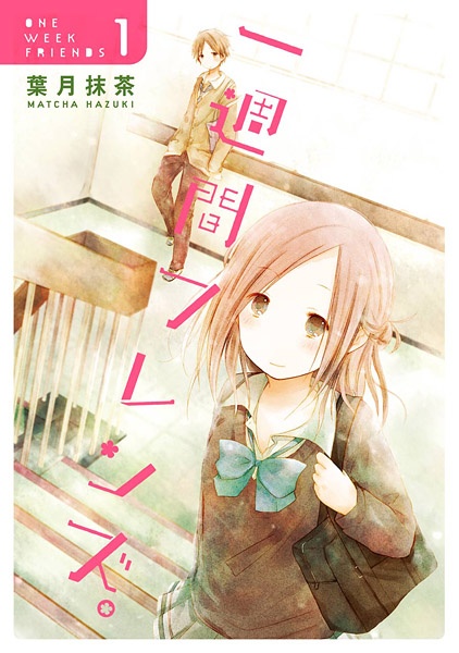 Cover for Isshuukan Friends.