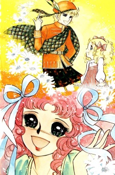 Imagen de Candy Candy