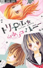 Triple Honey | Manga - MyAnimeList.net