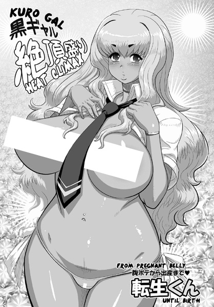 Kuro Gal Zecchou Mori