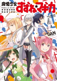 Capa de Mahou Shoujo Suzune★Magica