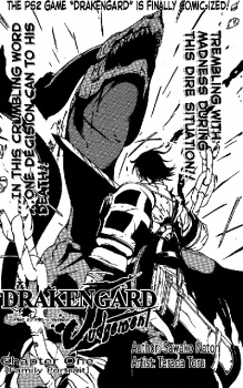 Poster de Drag-on Dragoon: Judgement