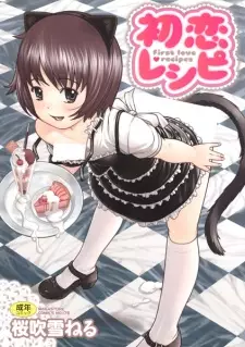 Hatsukoi Recipe