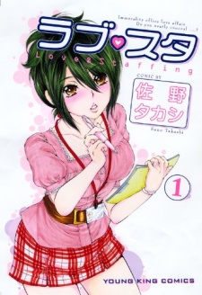 Imagen de Love♥Staff