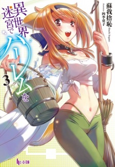 Isekai Meikyuu de Harem wo