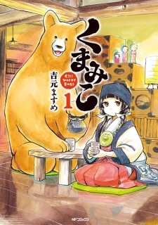 Capa de Kuma Miko