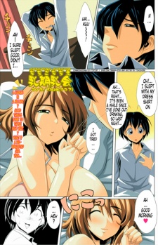 Imagen de Chichigo Chichie