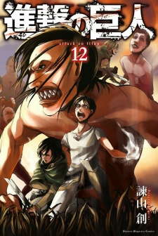 Imagen de Shingeki no Kyojin