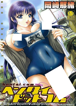 Hentai.com