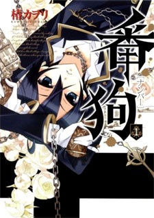 Poster de Number