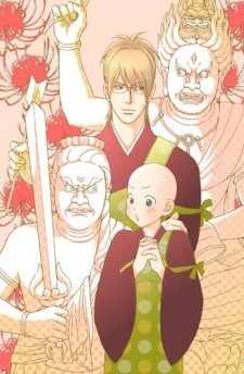 Imagen de Bouzu Kawai ya Kesa made Itoshi