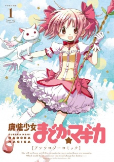 Capa de Mahou Shoujo Madoka★Magica: Anthology Comic