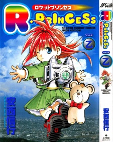 Imagen de Rocket Princess
