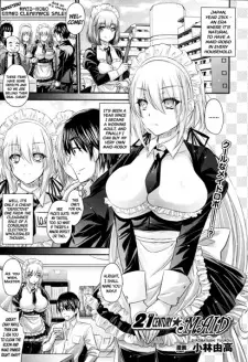 21 Seiki★Maid