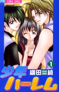 Imagen de Shounen Harem