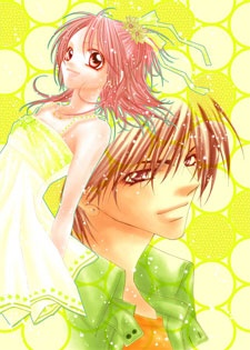 Imagen de Lovey Dovey