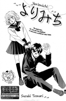 Yorimichi cover