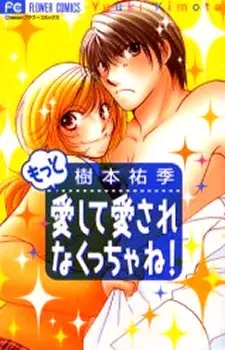 Cover of I Want to Love and Be Loved More!