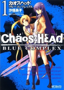 Capa de ChäoS;HEAd: Blue Complex