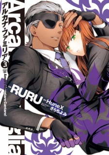 Imagen de Arcana Famiglia: Amore Mangiare Cantare!