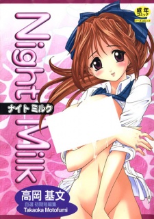 Imagen de Night Milk