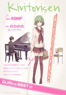 Capa de Kiritorisen