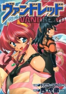 Capa de Vandread