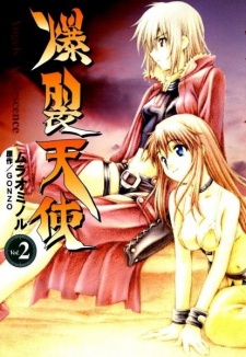 Imagen de Bakuretsu Tenshi: Angel's Adolescence