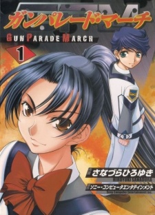 Capa de Gunparade March