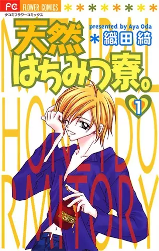 Cover of Natural Lover's House