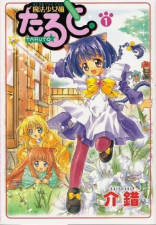 Capa de Magical Nyan Nyan Taruto