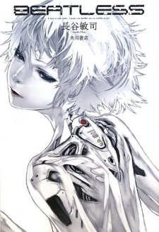 Capa de Beatless
