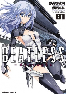 Capa de Beatless: Dystopia