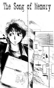 Imagen de The Song of Memory