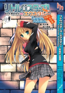 Imagen de Little Busters! Ecstasy: Character Anthology