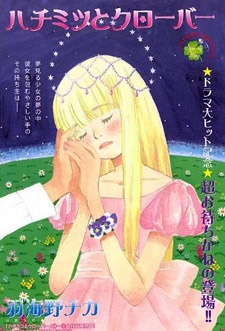 Capa de Hachimitsu to Clover Spin-off