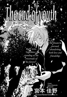 Imagen de The End of Youth