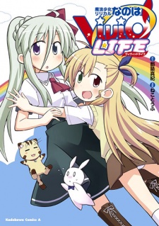 Capa de Mahou Shoujo Lyrical Nanoha ViVid LIFE