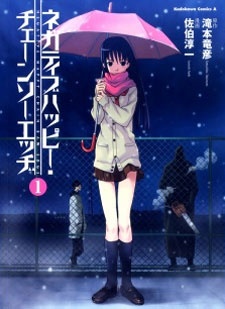 Cover for Negative Happy Chainsaw Edge