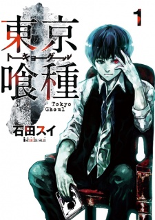 Poster anime Tokyo Ghoul Bahasa Indonesia