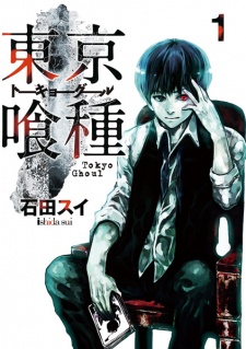 Capa de Tokyo Ghoul